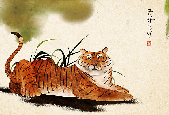 PSD 한마리 응시 엎드리기 일러스트 휴식 근하신년 새해 수묵화 글자캘리그라피 사람없음 초록색 풀 호랑이띠 호랑이 동양화 낙관 민속화 베이지색 2022년 임인년 국내일러스트 식물 1 시선 컬러 컨셉 캘리그라피 포유류 모션 미술 십이지신 연도 파일형식