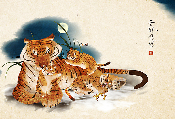 PSD 행복 새끼 엎드리기 겨울 여러마리 일러스트 가족 밤하늘 근하신년 새해 수묵화 글자캘리그라피 사람없음 육아 보름달 눈 풀 호랑이띠 호랑이 어미 물기 동양화 낙관 돌봄 민속화 베이지색 2022년 임인년 국내일러스트 자연요소 식물 동물 계절 감정 컬러 다수 캘리그라피 포유류 관계 모션 하늘 날씨 미술 달 십이지신 야간 연도 파일형식