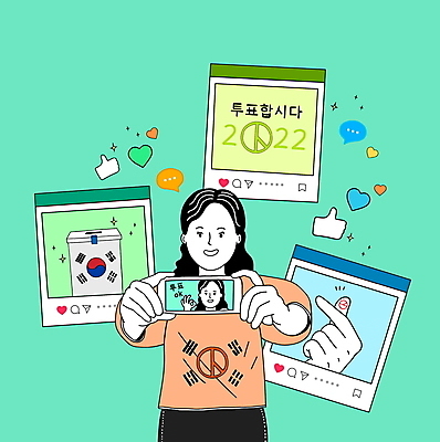 PSD 손 여자 말풍선 일러스트 한명 들기 상반신 성인 타이포그라피 신체부위 스마트폰 하트 OK 태극기 셀프카메라 투표 선거 손모양 따봉 투표함 손하트 민트색 선거홍보 소셜네트워크 인증 성인여자한명만 기표문양 인증샷 대통령선거 국내일러스트 모양 문자 1 문양 컬러 컨셉 모션 사람 손짓 핸드폰 스마트기기 사진촬영 최고 국기 민주주의 합성어 여자한명만 성인여자만 파일형식 손_신체부위