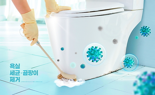 PSD 편집이미지 손 장갑 하늘색 들기 타이포그라피 신체부위 깨끗함 청결 거품 욕실 청소 화장실 변기 닦기 박테리아 곰팡이 청소용솔 이미지편집 문자 잡화 컨셉 의학 모션 사람 파란색 위생 청소도구 파일형식