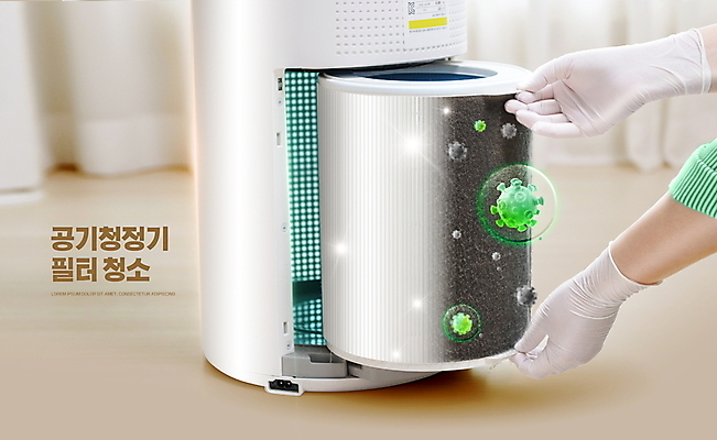 PSD 편집이미지 손 장갑 타이포그라피 신체부위 반짝임 깨끗함 청결 잡기 청소 먼지 박테리아 꺼내기 공기청정기 베이지색 필터 이미지편집 문자 잡화 컬러 컨셉 의학 모션 사람 가전제품 위생 파일형식