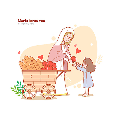 전신 여자 어린이 잎 일러스트 서기 들기 소녀 성인 두명 주황색 수레 천주교 하트 도움 사과 바게트 주기 마리아 나눔 여자만 국내일러스트 AI파일 모양 식물 종교 빵 컬러 컨셉 과일 모션 사람 카트 파일형식 벡터