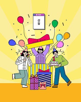 전신 여자 기념일 남자 일러스트 새해 폭죽 윙크 서기 들기 상반신 성인 세명 선물상자 노란색 케이크 고깔모자 즐거움 꽃가루 풍선 신년파티 1월 성인만 나오기 국내일러스트 AI파일 모자_잡화 감정 컬러 모션 디저트 표정 선물 사람 이벤트 상자 파티 날짜 가루 파일형식 벡터