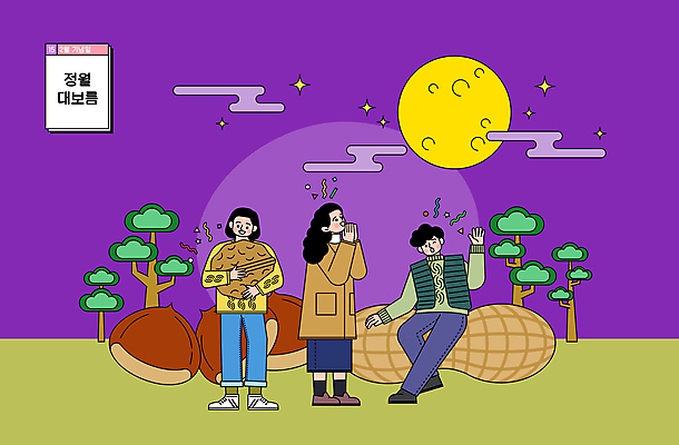 전신 구름 여자 기념일 남자 일러스트 밤하늘 서기 들기 성인 세명 보라색 올려보기 보름달 기도 소나무 밤 야간 땅콩 손인사 호두 정월대보름 손모으기 부럼 걸터앉기 2월 성인만 국내일러스트 AI파일 자연요소 나무 명절 컬러 모션 하늘 사람 앉기 손짓 이벤트 견과류 달 인사 날짜 파일형식 벡터