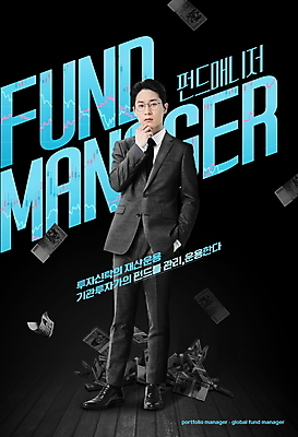 전신 PSD 편집이미지 남자 하늘색 지폐 한명 서기 정장 성인 타이포그라피 30대 검은색 턱괴기 한국인 비즈니스맨 주머니손 관리자 펀드 펀드매니저 성인남자한명만 안경낌 흩날리기 이미지편집 직업 문자 1 옷 안경 컬러 돈 비즈니스 모션 사람 동양인 장년 경제 파란색 직장인 남자한명만 성인남자만 파일형식