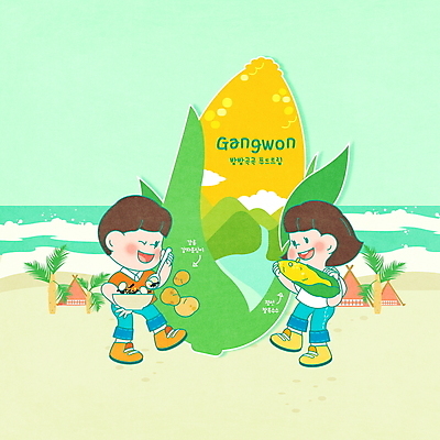 전신 PSD 무료이미지 그릇 여자 남자 바다 일러스트 감자 프레임 텐트 윙크 서기 들기 성인 해변 두명 연두색 야자수 숟가락 먹기 특산물 강원도 강릉 산골 감자요리 국내여행 수제비 양양군 정선 찰옥수수 SD캐릭터 성인만 옹심이 일러캐릭터 나무 캐릭터 식기 음식 여행 채소 모션 한국 수저 표정 캠핑도구 옥수수 사람 초록색 파일형식