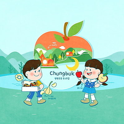 전신 PSD 여자 남자 일러스트 프레임 윙크 서기 들기 성인 두명 초록색 상자 사과 특산물 충청북도 국내여행 단양 닭강정 모노레일 반쪽사과 충주 충주사과 흑마늘 성인만 청풍호 단양마늘 국내일러스트 호수 컬러 여행 과일 모션 표정 마늘 사람 치킨 충청도 파일형식