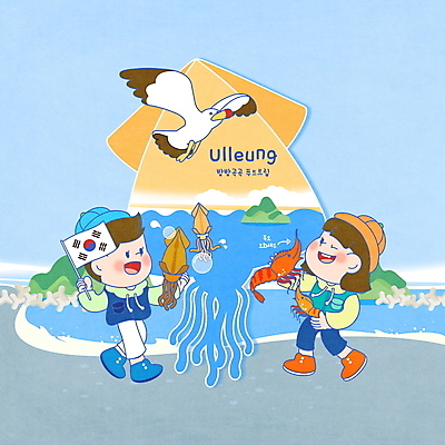 전신 PSD 여자 남자 바다 하늘색 여러마리 일러스트 갈매기 프레임 윙크 서기 들기 성인 두명 태극기 울릉도 독도 국내여행 울릉도오징어 SD캐릭터 성인만 꽃새우 일러캐릭터 캐릭터 섬 여행 다수 모션 조류 새우 한국 표정 사람 파란색 국기 경상북도 오징어 파일형식