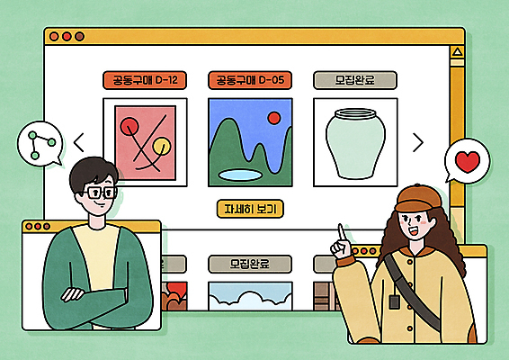 PSD 여자 남자 말풍선 인터넷 일러스트 상반신 성인 두명 팔짱 하트 가리킴 도자기 그림 투자 예술품 온라인 공유 민트색 투자자 성인만 공동구매 MZ세대 아트테크 국내일러스트 모양 컬러 비즈니스 모션 사람 손짓 구매 재테크 세대 파일형식