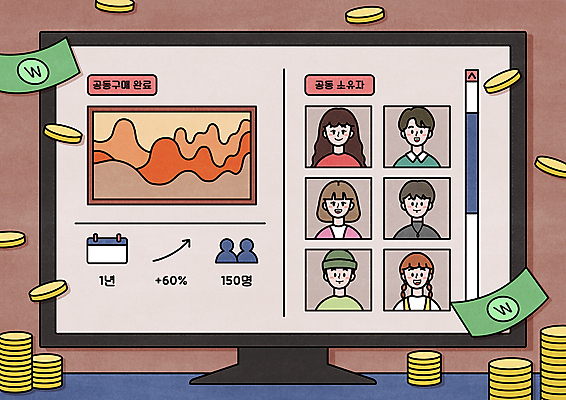 PSD 여자 남자 분홍색 지폐 일러스트 여러명 상반신 성인 모니터 동전 달력 그림 투자 상승 예술품 수익 가치상승 동전탑 투자자 성인만 소유 공동구매 MZ세대 아트테크 국내일러스트 컬러 다수 컨셉 돈 비즈니스 사람 경제 컴퓨터 쌓기 구매 재테크 세대 파일형식