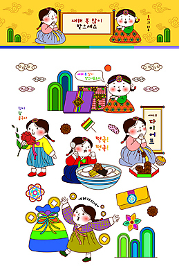 전신 구름 그릇 여자 꽃 말풍선 다이어트 일러스트 봉투 산 복주머니 서기 앉기 여러명 성인 태양 전통무늬 기도 목표 한복 두루마리 먹기 향기 한과 떡국 족자 엽전 한우 약과 봉자 봉자의하루 새해복많이받으세요 선물세트 돈봉투 성인여자만 일러캐릭터 AI파일 자연요소 식물 캐릭터 한국전통 전통 식기 한식 다수 컨셉 무늬 모션 디저트 새해 전통소품 건강 선물 사람 동전 전통음식 소고기 전통의상 냄새 여자만 성인만 파일형식 벡터