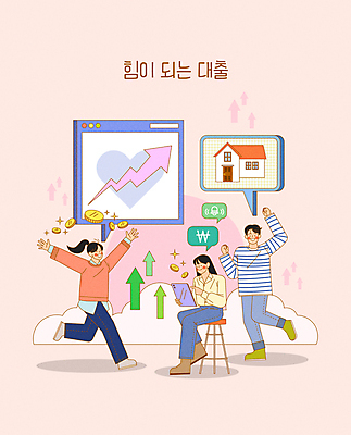 전신 구름 여자 남자 화살표 분홍색 말풍선 의자 일러스트 주택 서기 들기 앉기 성인 세명 태블릿 동전 파이팅 기쁨 만세 터치 알람 하트 원화 즐거움 상승 대출 성인만 국내일러스트 AI파일 자연요소 모양 감정 컬러 가구 컨셉 돈 모션 사람 건물 금융 전자제품 스마트기기 파일형식 벡터