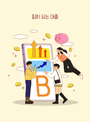 전신 구름 여자 남자 화살표 일러스트 서기 들기 성인 세명 스마트폰 노란색 동전 기쁨 돼지저금통 비행 가리킴 돼지 즐거움 은행 상승 풍선 대출 모바일뱅킹 성인만 국내일러스트 AI파일 자연요소 감정 컬러 컨셉 돈 포유류 모션 사람 손짓 금융 핸드폰 스마트기기 저금통 뱅킹 파일형식 벡터