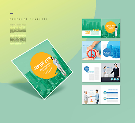 전신 템플릿 손 여자 노년 남자 리플렛 말풍선 악수 서기 미소 들기 정장 빌딩 팜플렛 여러명 상반신 20대 성인 건물 신체부위 30대 한국인 도시 비즈니스맨 비즈니스우먼 60대 투표 선거 투표용지 투표함 기표문양 인디자인 INDD 이미지템플릿 문양 건축물 옷 다수 비즈니스 모션 표정 사람 동양인 손짓 청년 장년 직장인 민주주의 파일형식