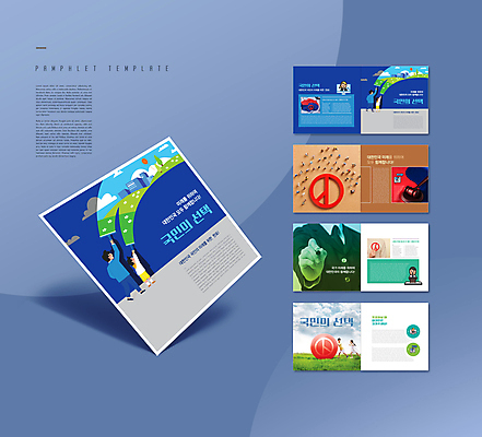 전신 템플릿 여자 남자 교복 어린이 리플렛 청소년 고등학생 서기 들기 소녀 소년 팜플렛 여러명 상반신 성인 10대 도장 모니터 한국인 색칠 태극기 투표 선거 인물미니어처 의사봉 페인트롤러 기표문양 인디자인 INDD 이미지템플릿 학생 문양 옷 다수 모션 사람 동양인 컴퓨터 미니어처 국기 민주주의 파일형식