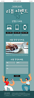 PSD 템플릿 손 여자 남자 ZIP 웹템플릿 들기 이벤트 상반신 성인 두명 신체부위 노트북 스마트폰 손들기 타이핑 청록색 커서 뉴스레터 리뷰 스마트워치 성인만 이미지템플릿 컬러 모션 사람 전자제품 핸드폰 스마트기기 웨어러블 파일형식