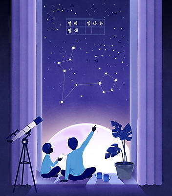 전신 PSD 남자 별 화분 어린이 일러스트 밤하늘 들기 앉기 소년 두명 책 컵 보라색 별자리 보름달 가리킴 커튼 야간 창가 형제 감성 물고기자리 천체망원경 소년만 국내일러스트 자연요소 식기 컬러 컨셉 창문 가족 모션 하늘 사람 손짓 망원경 달 남자만 어린이만 파일형식