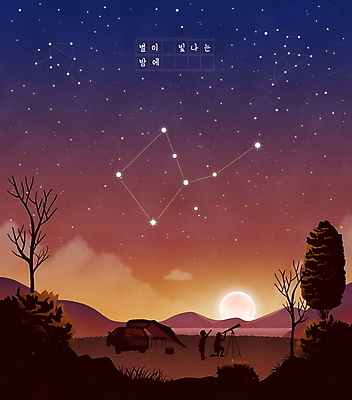 전신 PSD 나무 여자 실루엣 별 어린이 일러스트 자동차 밤하늘 산 서기 소녀 성인 두명 주황색 별자리 캠핑 보름달 가리킴 야간 무릎꿇기 강가 감성 처녀자리 천체망원경 여자만 차박 국내일러스트 자연요소 식물 육상교통 컬러 컨셉 모션 하늘 레저 촬영기법 사람 손짓 강 망원경 달 파일형식