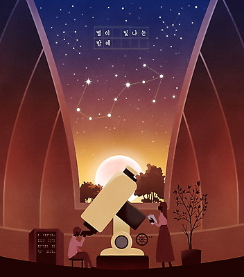 전신 PSD 나무 여자 남자 별 일러스트 서기 들기 앉기 성인 두명 주황색 기계 별자리 보름달 야간 달빛 관측 감성 전갈자리 천체망원경 천문대 성인만 국내일러스트 자연요소 식물 컬러 컨셉 모션 사람 망원경 달 파일형식