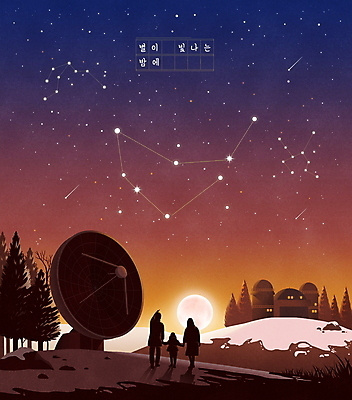 전신 PSD 나무 여자 남자 실루엣 별 어린이 겨울 일러스트 가족 밤하늘 서기 성인 세명 손잡기 주황색 별자리 보름달 가리킴 야간 유성 달빛 구경 언덕 위성안테나 감성 염소자리 천문대 국내일러스트 자연요소 식물 계절 컬러 컨셉 관계 모션 하늘 촬영기법 안테나 사람 손짓 달 파일형식