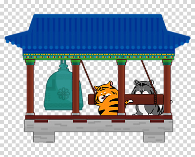 편집 편집이미지 두마리 새해 들기 누끼 사람없음 귀여움 호랑이띠 호랑이 호랑이캐릭터 PNG 보신각종 종각 타종 제야의종 편집소스 2022년 임인년 흑호 동물캐릭터 컨셉 2 불교 포유류 모션 종 십이지신 연도 파일형식