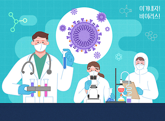 여자 남자 하늘색 일러스트 현미경 실험기구 실험 마스크 들기 상반신 성인 세명 의료진 사회이슈 시험관 보안경 백신 서류판 성인만 코로나바이러스 방역복 백신개발 오미크론 국내일러스트 AI파일 직업 옷 과학 컨셉 의학 모션 사람 파란색 사무용품 바이러스 안전장비 개발 방역 파일형식 벡터