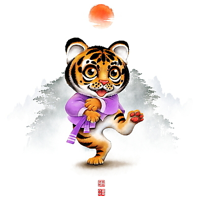 PSD 한마리 새끼 일러스트 캘리그라피 붓터치 새해 산 의인화 웃음 사람없음 태양 귀여움 춤 호랑이띠 호랑이 한복 동양화 즐거움 호랑이캐릭터 번짐 발바닥 낙관 국내일러스트 자연요소 동물 1 한국전통 감정 동물캐릭터 컨셉 포유류 발 문화예술 표정 미술 십이지신 전통의상 파일형식 효과