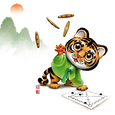 PSD 한마리 새끼 일러스트 캘리그라피 붓터치 새해 산 의인화 사람없음 태양 귀여움 전통놀이 말_게임 호랑이띠 호랑이 던지기 윷 윷놀이 한복 동양화 즐거움 호랑이캐릭터 번짐 낙관 윷판 국내일러스트 자연요소 동물 1 한국전통 전통 감정 동물캐릭터 컨셉 포유류 모션 놀이 미술 십이지신 전통의상 파일형식 효과