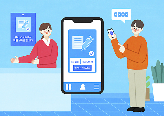 전신 PSD 여자 남자 화분 하늘색 말풍선 일러스트 모바일 안내 병원 주사기 들기 상반신 성인 두명 스마트폰 가리킴 암호 어플리케이션 프런트 사회이슈 확인 온라인 편리함 백신 증명서 성인만 코로나바이러스 전자증명 델타변이바이러스 오미크론 국내일러스트 컨셉 의학 의료기기 모션 사람 손짓 파란색 핸드폰 스마트기기 바이러스 파일형식