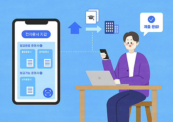 PSD 남자 화살표 하늘색 말풍선 의자 일러스트 학사모 모바일 한명 들기 앉기 상반신 성인 건물 노트북 스마트폰 완료 책상 문서 온라인 편리함 제출 증명서 성인남자한명만 전자증명 국내일러스트 모자_잡화 1 건축물 가구 컨셉 졸업 모션 사람 파란색 전자제품 핸드폰 스마트기기 남자한명만 성인남자만 파일형식