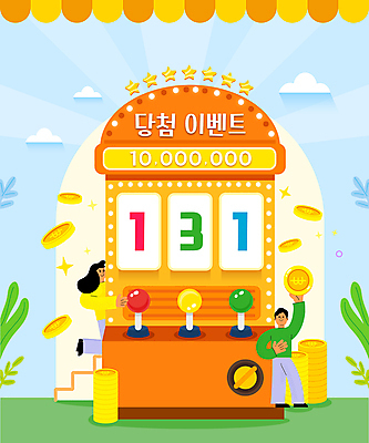 전신 구름 여자 남자 일러스트 서기 들기 이벤트 성인 두명 동전 주황색 풀 금화 당첨 동전탑 슬롯머신 성인만 국내일러스트 AI파일 자연요소 식물 컬러 돈 모션 사람 쌓기 황금 파일형식 벡터