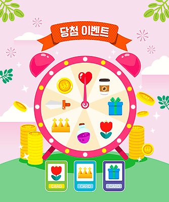 구름 꽃 리본 커피 분홍색 일러스트 왕관 이벤트 사람없음 선물상자 동전 자명종 하트 풀 칼 탁상시계 금화 룰렛 물약 당첨 경품 돌림판 동전탑 테이크아웃컵 국내일러스트 AI파일 자연요소 모양 식물 음료 시계 컬러 돈 선물 컵 상자 약 쌓기 알람 게임 황금 파일형식 벡터