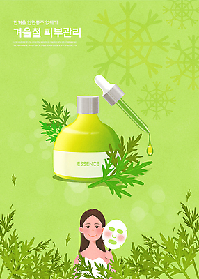 PSD 여자 겨울 일러스트 눈꽃 한명 미소 들기 상반신 성인 연두색 눈송이 스포이트 피부관리 스킨케어 마스크팩 기초화장품 눈꽃무늬 쑥 앰플 에센스 홍조 성인여자한명만 국내일러스트 1 계절 무늬 채소 모션 눈_날씨 표정 사람 초록색 뷰티 화장품 팩 증상 피펫 여자한명만 성인여자만 파일형식