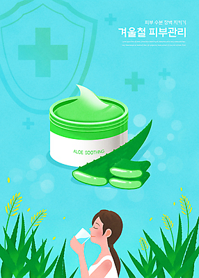 PSD 여자 하늘색 겨울 일러스트 한명 들기 상반신 성인 눈감음 수분 물컵 피부관리 방패 스킨케어 기초화장품 물마시기 수분섭취 수분크림 십자모양 알로에 성인여자한명만 알로에젤 수분케어 국내일러스트 모양 식물 1 계절 모션 관리 사람 컵 파란색 뷰티 화장품 마시기 십자 젤 여자한명만 성인여자만 파일형식