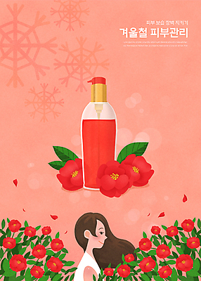 PSD 여자 꽃잎 잎 겨울 일러스트 눈꽃 한명 미소 상반신 성인 빨간색 눈송이 오일 피부관리 스킨케어 동백 빛망울 기초화장품 눈꽃무늬 머리결 보습 에센스 성인여자한명만 국내일러스트 식물 1 계절 꽃 음식 컬러 무늬 눈_날씨 표정 사람 빛 뷰티 화장품 여자한명만 성인여자만 파일형식