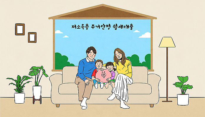 전신 식물 구름 여자 남자 화분 어린이 일러스트 창문 가족 안기 엄마 앉기 소녀 소년 여러명 성인 소파 돼지저금통 아빠 대출 베이지색 월세 집모양 국내일러스트 AI파일 자연요소 모양 컬러 다수 의자 관계 모션 부동산 사람 금융 저금통 파일형식 벡터