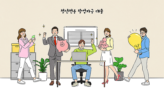 전신 여자 남자 의자 일러스트 전구 서기 들기 앉기 여러명 성인 노트북 사무실 파이팅 주먹 돼지저금통 비즈니스맨 비즈니스우먼 통장 창업 대출 베이지색 신용도 성인만 창업자금 국내일러스트 AI파일 컬러 가구 다수 비즈니스 모션 사람 금융 전자제품 저금통 직장인 자영업 자금 파일형식 벡터