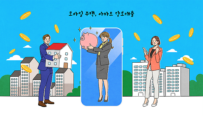 전신 구름 여자 남자 하늘색 일러스트 부동산 아파트 주택 서기 들기 성인 건물 세명 스마트폰 동전 주먹 돼지저금통 비즈니스맨 비즈니스우먼 대출 모바일뱅킹 신용도 핀테크 성인만 주택대출 담보대출 국내일러스트 AI파일 자연요소 건축물 돈 비즈니스 모션 모바일 사람 금융 파란색 핸드폰 스마트기기 저금통 직장인 재산 뱅킹 파일형식 벡터