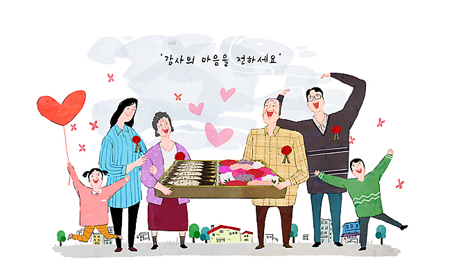 전신 PSD 여자 할아버지 노년 남자 딸 행복 아들 할머니 어린이 일러스트 엄마 손자 손녀 사랑 들기 소녀 소년 여러명 성인 화목 하트 아빠 어버이날 카네이션 감사 가정의달 하트풍선 손하트 용돈 국내일러스트 모양 기념일 꽃 감정 다수 컨셉 가족 모션 사람 손짓 5월 손주 풍선 파일형식