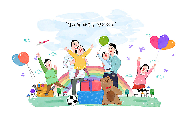 전신 PSD 구름 여자 기념일 남자 딸 행복 아들 어린이 무지개 일러스트 축구공 안기 엄마 사랑 들기 소녀 소년 여러명 상반신 성인 선물상자 장난감 점프 곰인형 아빠 어린이날 즐거움 풍선 들어올리기 국내일러스트 자연요소 감정 인형 다수 공 축구용품 가족 모션 선물 사람 이벤트 상자 파일형식