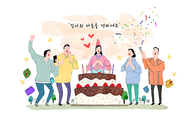 전신 PSD 여자 남자 폭죽 사랑 서기 들기 여러명 상반신 성인 친구 선물상자 스마트폰 케이크 고깔모자 하트 축하 생일파티 생일 감사 꽃가루 생일축하 생일선물 생일초 성인만 모양 모자_잡화 기념일 감정 다수 컨셉 초 관계 모션 디저트 선물 사람 핸드폰 스마트기기 상자 가루 파일형식