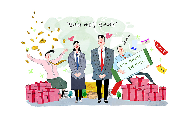 전신 PSD 여자 기념일 남자 돈 음표 일러스트 사랑 들기 정장 이벤트 여러명 성인 선물상자 꼬리표 세일 동전 만세 팻말 하트 비즈니스맨 비즈니스우먼 티켓 뿌리기 고객 감사 손모으기 소비자의날 성인만 국내일러스트 모양 기호 옷 감정 음악 다수 비즈니스 모션 데이이벤트 프레임 선물 사람 손짓 상자 라벨 직장인 재산 파일형식