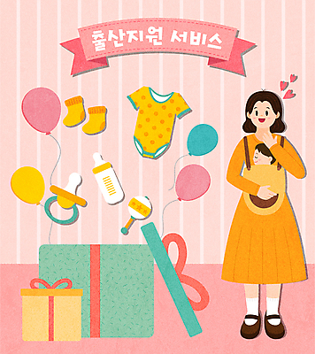 전신 여자 분홍색 일러스트 안기 엄마 양말 서기 미소 성인 두명 선물상자 아기용품 육아 하트 아기 출산 젖병 딸랑이 풍선 유아복 아기양말 정책 지원 출산장려캠페인 포대기 여자만 아기띠 국내일러스트 AI파일 모양 옷 캠페인 컬러 가족 모션 표정 선물 사람 상자 오브젝트 파일형식 벡터