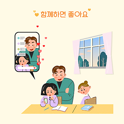 응시 여자 남자 행복 교복 말풍선 일러스트 창문 교실 청소년 함께함 상반신 성인 세명 스마트폰 노란색 팔짱 교사 하트 손인사 세대 공감 라이브 채팅 안경낌 스트리밍 영상촬영 국내일러스트 AI파일 모양 직업 시선 옷 교육 감정 안경 컬러 컨셉 학교 모션 사람 핸드폰 스마트기기 촬영 인사 방송 파일형식 벡터