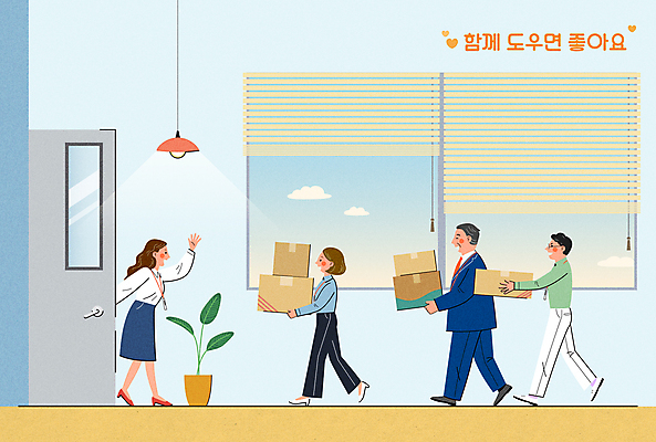 전신 구름 여자 남자 행복 하늘색 일러스트 협력 직장 함께함 서기 들기 정장 여러명 성인 사무실 손들기 블라인드 비즈니스맨 비즈니스우먼 오픈 직원 택배상자 사원증 성인만 국내일러스트 AI파일 자연요소 옷 감정 다수 컨셉 회사 비즈니스 모션 사람 파란색 상자 커튼 직장인 택배 파일형식 벡터