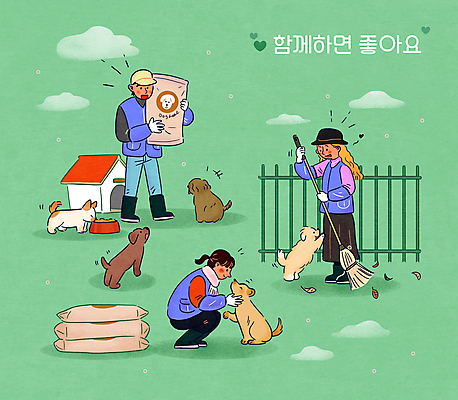 전신 PSD 구름 여자 남자 행복 겨울 여러마리 일러스트 함께함 들기 성인 세명 초록색 울타리 봉사 강아지 자원봉사자 먹이 빗자루 청소 개집 개사료 돌봄 유기견 포대자루 성인만 국내일러스트 자연요소 계절 감정 컬러 다수 컨셉 모션 사람 담장 반려동물 도움 개 청소도구 자루 애견용품 파일형식 유기동물