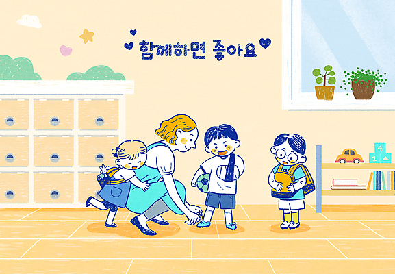 전신 PSD 여자 남자 행복 화분 어린이 일러스트 교실 안기 책가방 함께함 서기 들기 소녀 소년 여러명 성인 노란색 유치원 유치원생 하트 도움 유치원선생님 웅크림 깁스 신발끈묶기 신발장 안경낌 국내일러스트 모양 교육 감정 안경 컬러 다수 컨셉 가방 학교 모션 사람 교사 의료용품 묶기 신발끈 파일형식