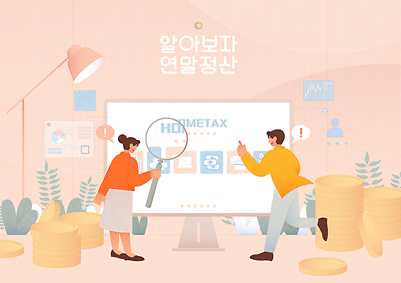 전신 식물 여자 남자 분홍색 말풍선 일러스트 돋보기 모바일 그래프 서기 들기 성인 두명 홈페이지 모니터 동전 스탠드 가리킴 느낌표 온라인 동전탑 세금 연말 성인만 연말정산 국내일러스트 AI파일 기호 컬러 돈 모션 조명 사람 손짓 경제 컴퓨터 쌓기 파일형식 벡터