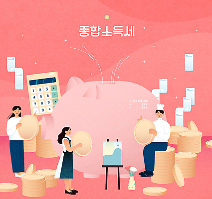 전신 여자 남자 분홍색 일러스트 서기 들기 앉기 성인 세명 요리사 동전 돼지저금통 계산기 이젤 금화 영수증 동전탑 세금 연말 프리랜서 성인만 연말정산 소상공인 국내일러스트 AI파일 직업 컬러 돈 모션 문구용품 사람 금융 경제 쌓기 미술도구 장비 저금통 황금 상인 파일형식 벡터