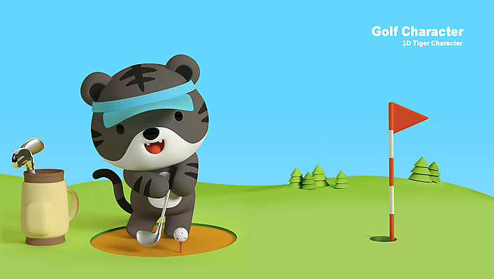 PSD 편집 편집이미지 한마리 골프 골프장 골프공 들기 사람없음 3D 귀여움 골프채 벙커 호랑이띠 호랑이 골퍼 골프가방 디지털합성 호랑이캐릭터 썬캡 골프티 골프깃발 편집소스 흑호 골프캐릭터 편집3D 캐릭터 모자_잡화 1 동물캐릭터 컨셉 가방 공 포유류 스포츠시설 모션 운동선수 골프용품 구기 십이지신 깃발 파일형식